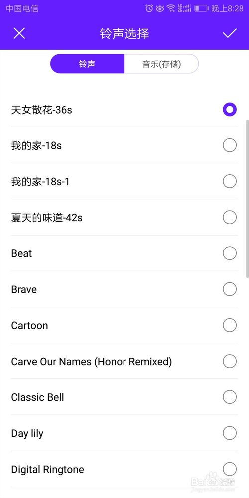 华为手机歌词怎么删 华为手机歌词怎么删