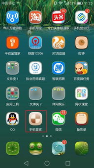 华为怎么拦截手机广告 华为怎么拦截手机广告