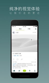 lofter华为手机怎么下载
