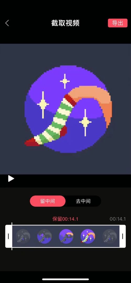 华为怎么剪辑视频手机