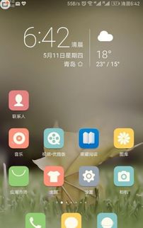 华为手机怎么切小窗 华为手机怎么切小窗