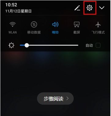 华为手机怎么加字幕