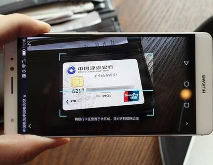 华为手机支付怎么用 华为手机支付怎么用