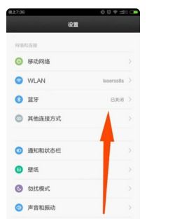 华为手机怎么设置好呢