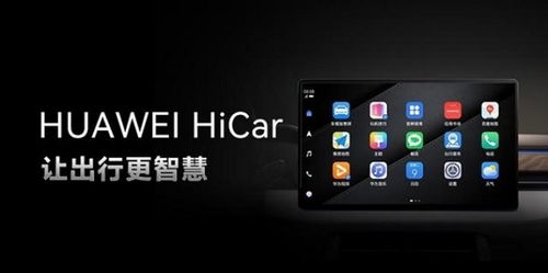 怎么安装华为手机hicar 怎么安装华为手机hicar
