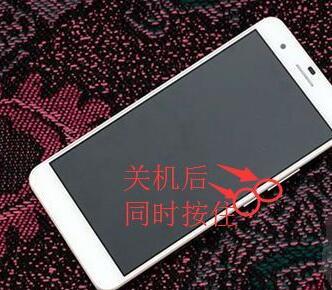 华为手机怎么跳过检测 华为手机怎么跳过检测