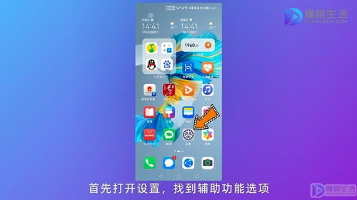 华为手机弹窗怎么开 华为手机弹窗怎么开