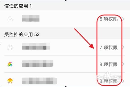华为手机怎么设置禁止 华为手机怎么设置禁止