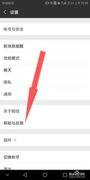 怎么隐藏华为手机记录