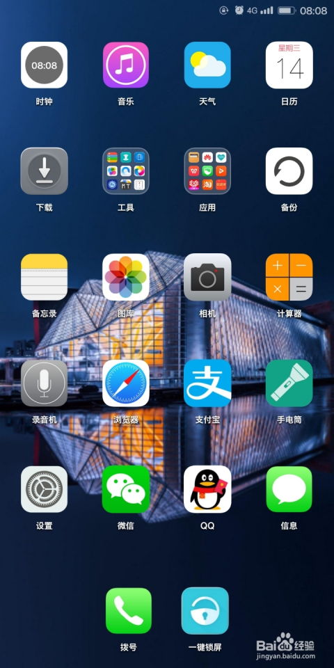 华为手机图片怎么群发 华为手机图片怎么群发