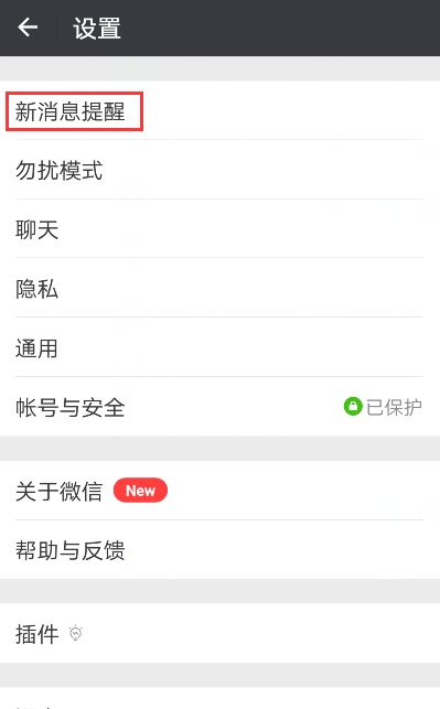 手机聚餐华为怎么设置 手机聚餐华为怎么设置