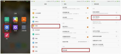 华为手机图库怎么搜索 华为手机图库怎么搜索
