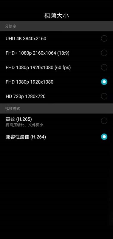 怎么调整手机像素华为