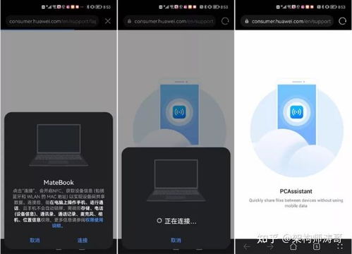 华为手机图片怎么选取 华为手机图片怎么选取