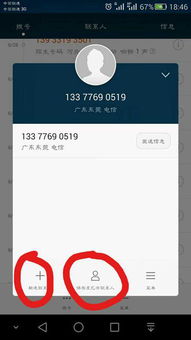 华为手机怎么保存文案 华为手机怎么保存文案
