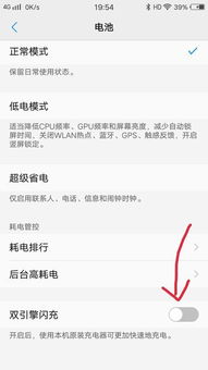 华为手机怎么急速退款