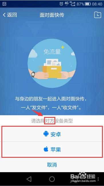 华为手机怎么快截图