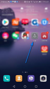 华为手机声音怎么不变 华为手机声音怎么不变
