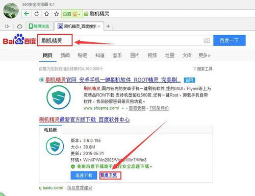 华为手机乱码怎么设置 华为手机乱码怎么设置