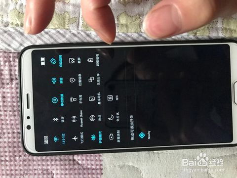 华为手机菜单怎么用 华为手机菜单怎么用