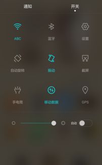 华为手机截图怎么合并 华为手机截图怎么合并