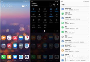 华为手机自己怎么定位 华为手机自己怎么定位
