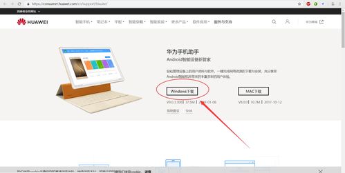 华为手机导入怎么没有 华为手机导入怎么没有