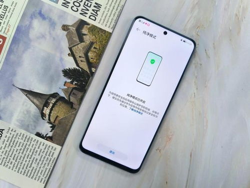 华为手机 怎么变存储