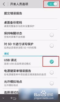 华为手机进程怎么运行 华为手机进程怎么运行
