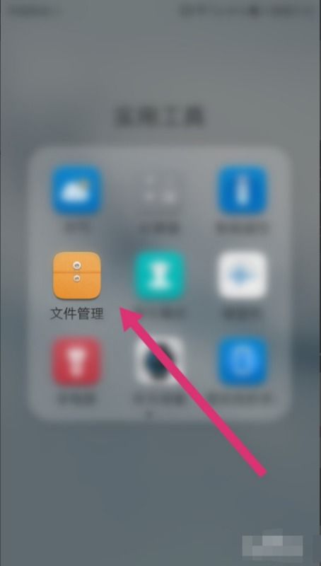 华为手机怎么屏蔽录像