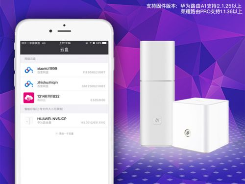 小米怎么搬家华为手机 小米怎么搬家华为手机