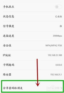 华为手机怎么扫证书 华为手机怎么扫证书