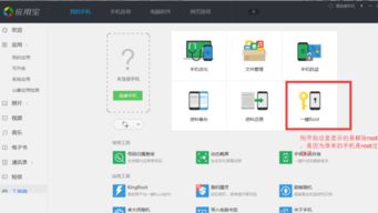 华为手机怎么去掉识图 华为手机怎么去掉识图