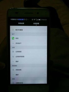 华为手机怎么跳调头 华为手机怎么跳调头