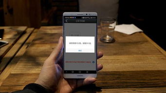 怎么使用华为手机nfc 怎么使用华为手机nfc