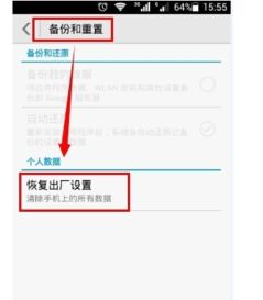 怎么恢复软件华为手机 怎么恢复软件华为手机