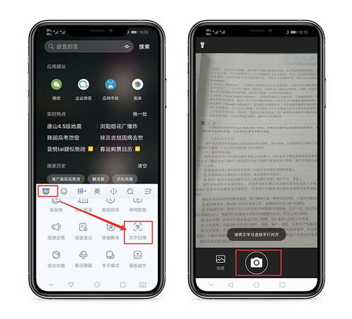 华为手机怎么连续扫描 华为手机怎么连续扫描