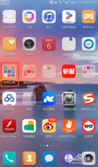华为手机怎么用云 华为手机怎么用云