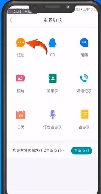 黑屏华为手机怎么恢复