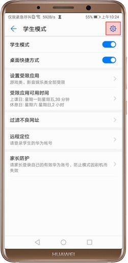 华为手机怎么取消86 华为手机怎么取消86