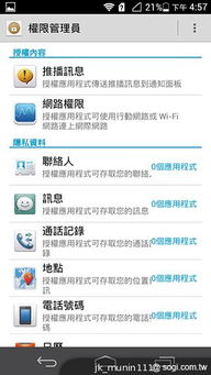 华为手机怎么当码表 华为手机怎么当码表