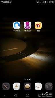 华为手机作品怎么隐藏