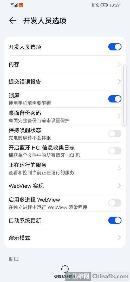 华为手机怎么记号码 华为手机怎么记号码