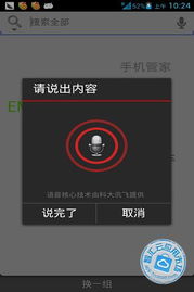 华为手机怎么下载ankidroid