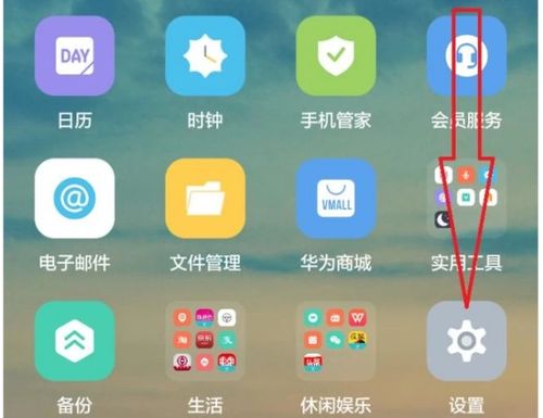 华为声音怎么同步手机
