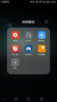 怎么关闭华为儿童手机