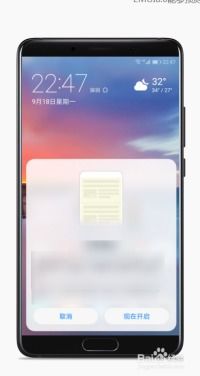 华为手机怎么背面截图 华为手机怎么背面截图
