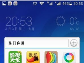 手机曝光怎么调整华为 手机曝光怎么调整华为