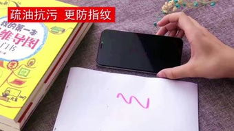 华为手机上怎么贴纸 华为手机上怎么贴纸