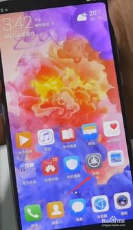 华为手机怎么系统导航 华为手机怎么系统导航